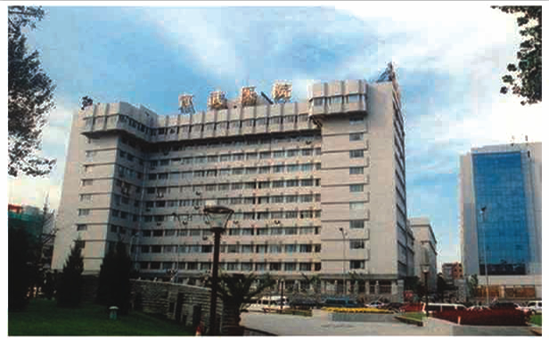 北京宣武醫院